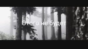 Сильные слова.