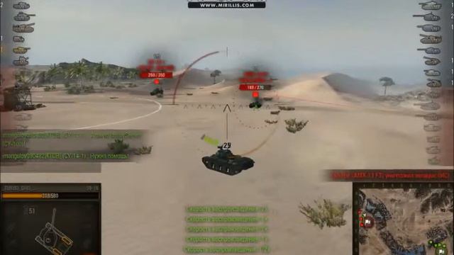 Враг артабляди 59-16 мастер и Паскуччи