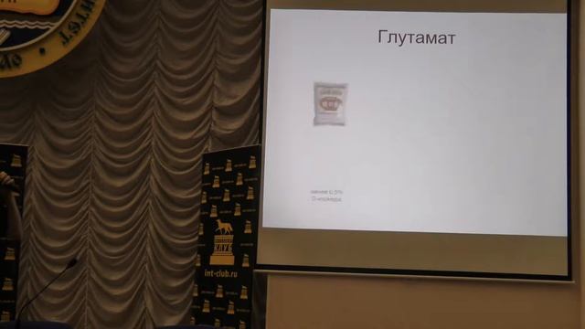 Лекция Сергея Белкова "Химия в еде: кто виноват и что делать?". Сургут 24.03.2018