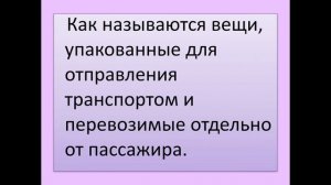 ЗВУКОВОЙ РАЗБОР СЛОВА 1 КЛАСС