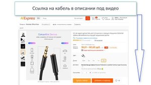 Переходник VGA HDMI