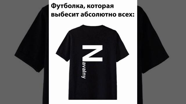 Футболка