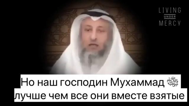 Защищай честь Пророка Мухаммада ﷺ
