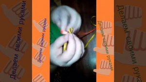 Закладка из ленточек