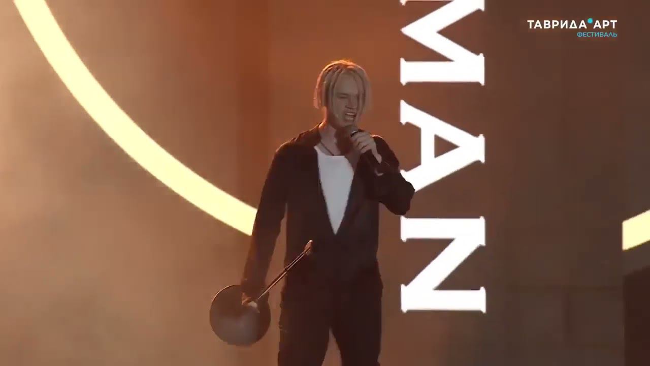 SHAMAN Я РУССКИЙ Таврида 2022 смотреть онлайн