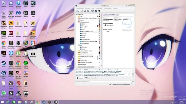 Как попасть к нам в клан? Рассказываем все способы на примере! смотреть онлайн