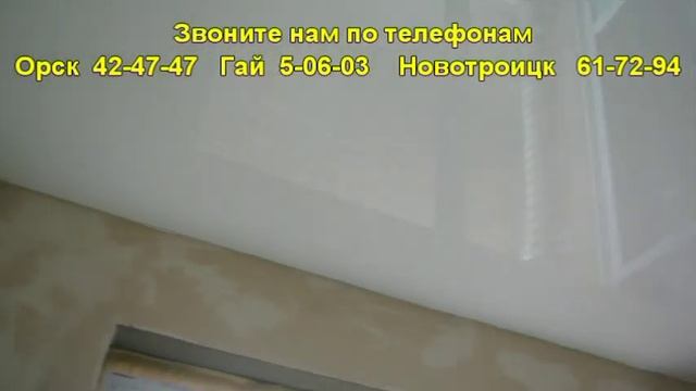 Натяжные потолки   http://potolkigai.umi.ru