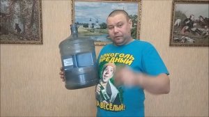 Как отмыть бутыли 19 л  из под воды