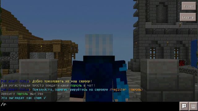 как зайти на сервер выживание смотреть онлайн