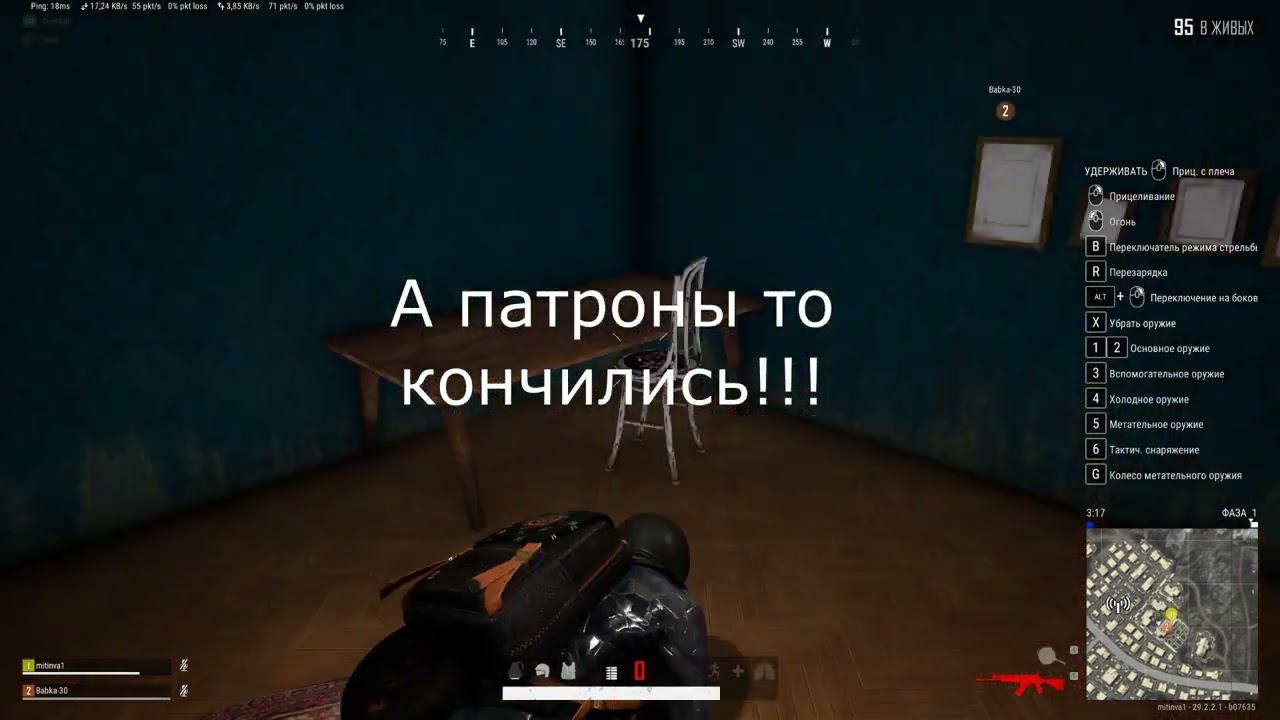 си4 комикадзе