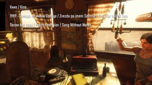 Metro Exodus Radio Soundtrack (Licensed Music) + Bonus Tracks