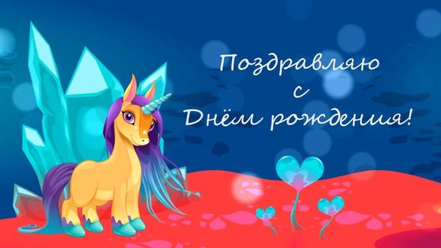 Видеооткрытка 