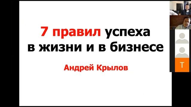 Вебинар 2 - Реалии рынка в условиях кризиса. Как выбрать свой путь, если ты еще в школе