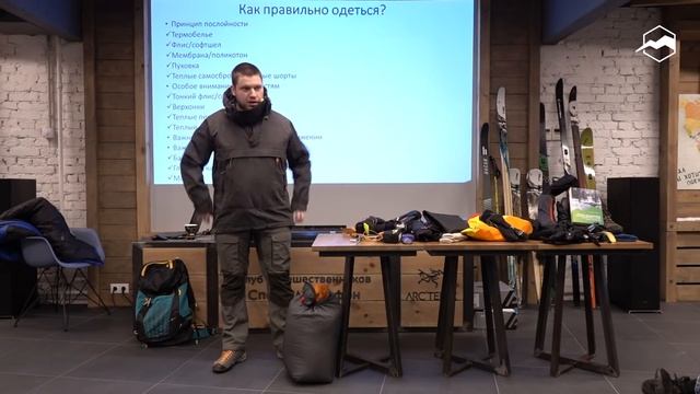 Всё про лыжный туризм
