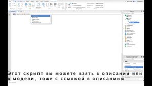 Как сделать сиденье с ProximityPrompt в Roblox Studio!