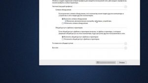 Подключение Windows 10 к локальной сети #28