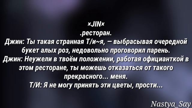 [РЕАКЦИЯ BTS] • КОГДА Т/И ОЧЕНЬ ТИХАЯ И СКРОМНАЯ ||КОЛЛАБ С Lera Park|| смотреть онлайн