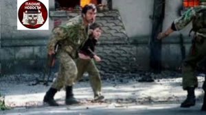 август 1992-93г грузино-абхазский конфликт, помощь ингушских добровольцев Абхазии.