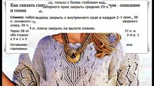 Классный свитер для солидных дам Вязание для полных женщин  Вязание спицами.