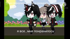 Мини-фильм😈 "Мой демон хранитель " 😈(1/?)