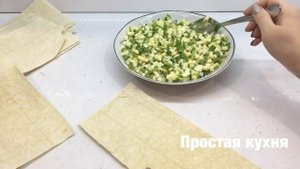 Пп Треугольники из лаваша с луком и яйцом