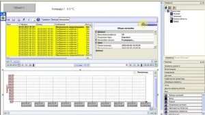 SCADA-система MasterSCADA. Журналы. Продвинутые функции.Часть 3