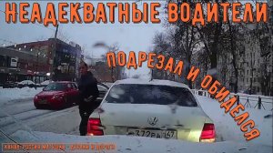 Неадекватные водители и хамы на дороге #671! Подборка на видеорегистратор!