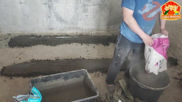 Стяжка с керамзитом
