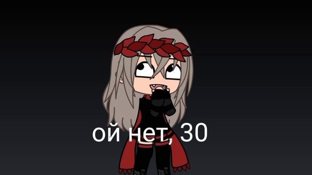 Meme Gacha Life