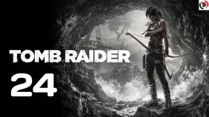 Прохождение Tomb Raider #24 Пропавшие без вести