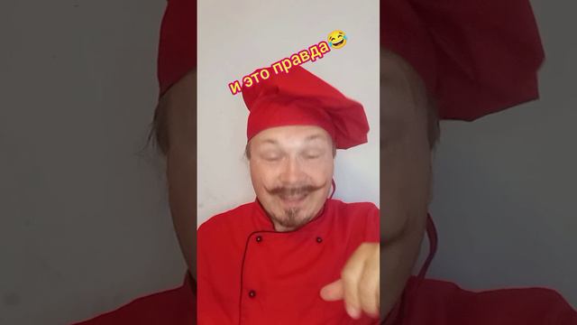 вкусняшки - толмстые ляшки😂