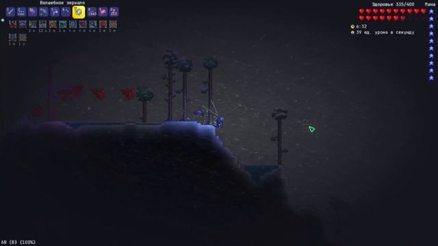 #5 - Квинтессенция бомбежа || Terraria 1.3.5.3 EXPERT/MODs смотреть онлайн