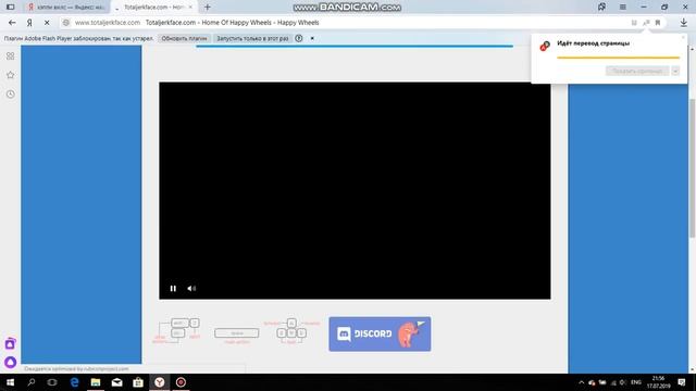 КАК РЕШИТЬ ПРОБЛЕМУ С ADOBE FLASH PLAYER ? смотреть онлайн