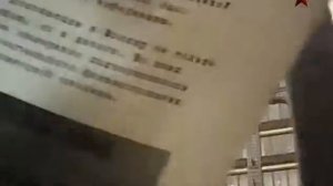 Под глобусом Зингера  Тайны разведки