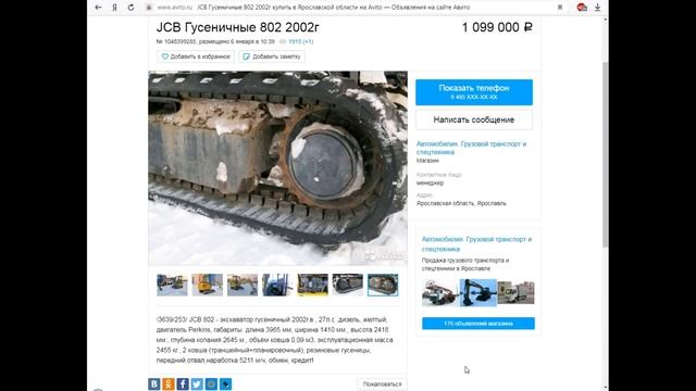 Планирую покупку новой техники смотреть онлайн