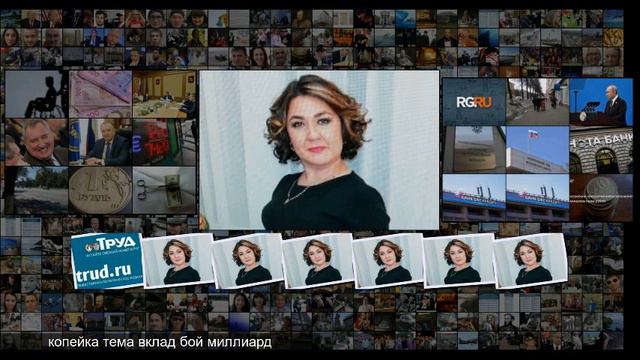 Почти Робин Гуд в юбке смотреть онлайн