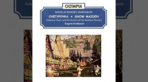 Пролог, Песня и пляска птиц