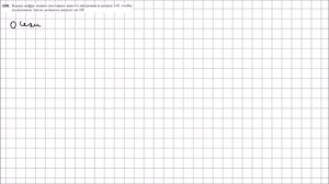 Математика 6 класс Мерзляк, Полонский УПР 158