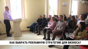 ТК Хабаровск: «Клуб предпринимателей» в Хабаровске