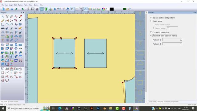 Разрезать деталь / Divide pattern. Инструменты Richpeace CAD смотреть онлайн