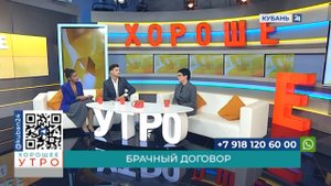 Юрист Евгения Тутушкина: любой брачный договор можно оспорить