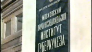 Туберкулез (проба Манту) © Tuberculosis (Mantoux)