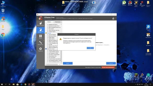 как ускорить работу компьютера