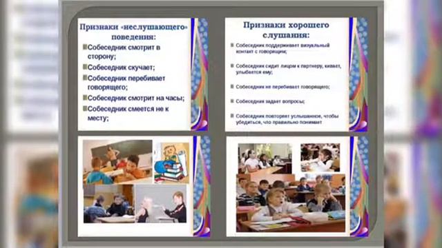 ОНЛАЙИН КЛАССНЫЙ ЧАС 57 БОГХ