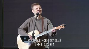 Бога благослови