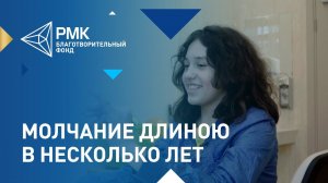 Большая потеря маленькой девочки с эпилепсией