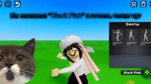 ||ТАНЦЫ В КАТАЛОГ АВАТАР, И КАК ИХ НАЙТИ?? || #пирог #capcut #танцы#каталог