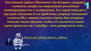 КВИЗ от КРЫС эпизод 13 QUIZ ot KRYSep #13