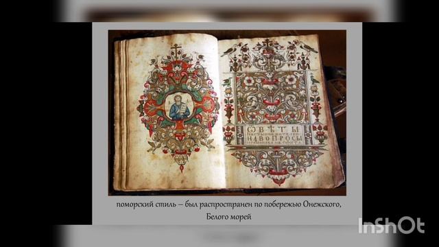 "Кирилл и Мефодий" создатели славянской азбуки смотреть онлайн