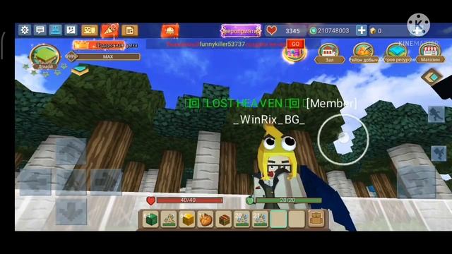 Как Получить Стаканную Молнию (Cross) В БлокменГо SkyBlock.